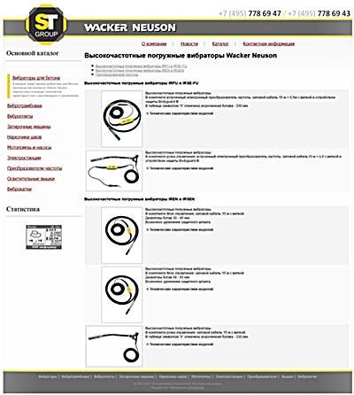 Сайт дистрибутора продукции Wacker Neuson компании «Строительные Технологии»