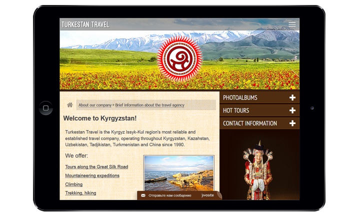 Сайт туристической компании «Туркестан Трэвел»